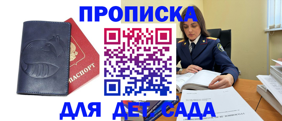 форма 3 в Лагани